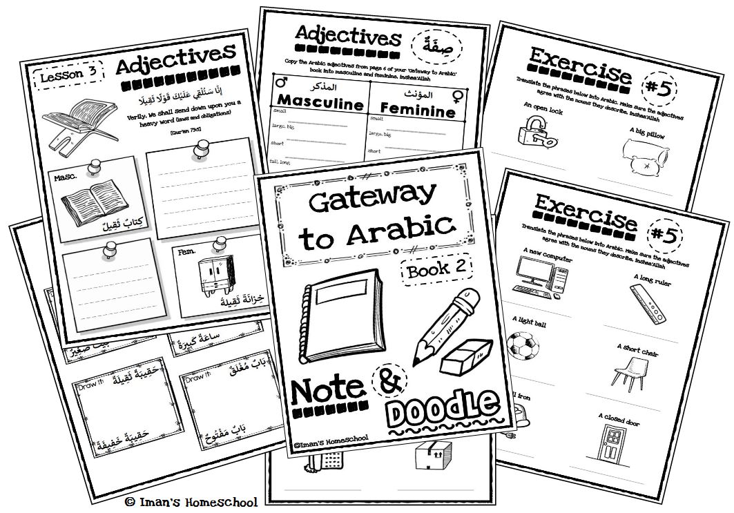 iman-s-homeschool-the-curriculum-lesson-3-adjectives